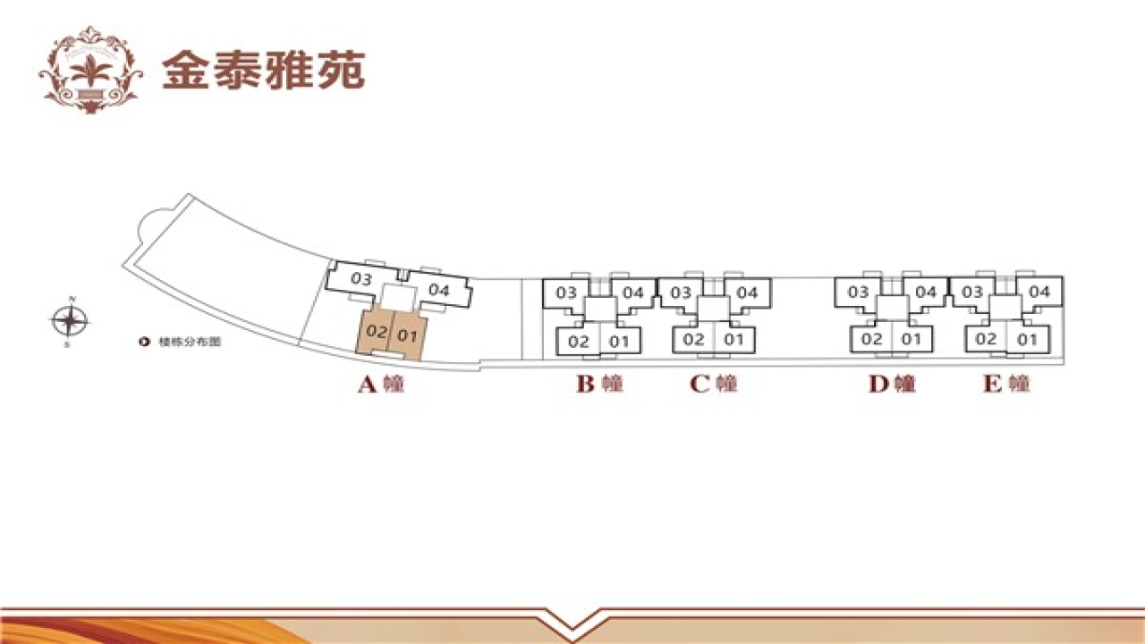 金泰雅苑金泰雅苑视频看房